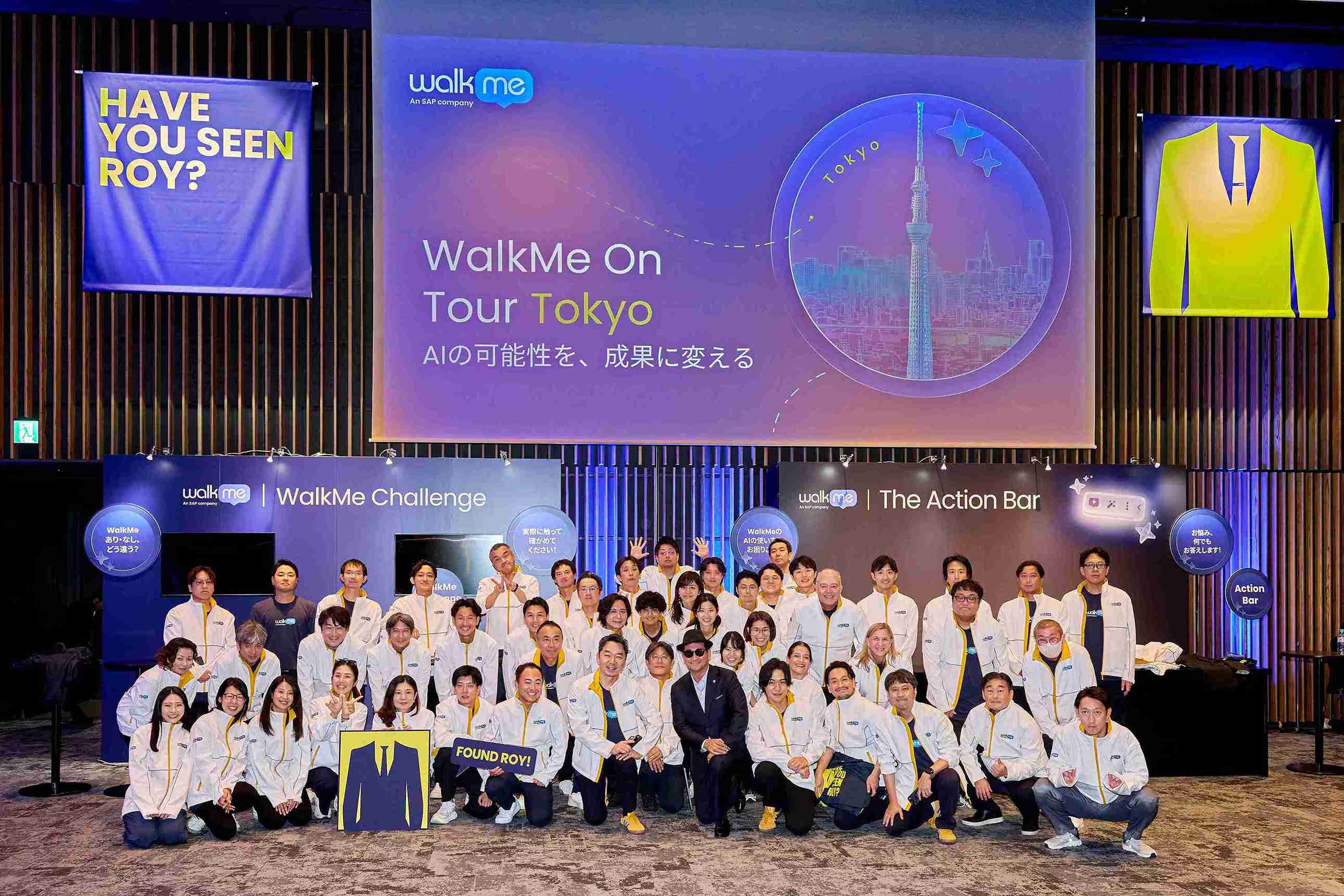 【後編】WalkMe on Tour Tokyo 2026　AIの可能性を、成果に変える