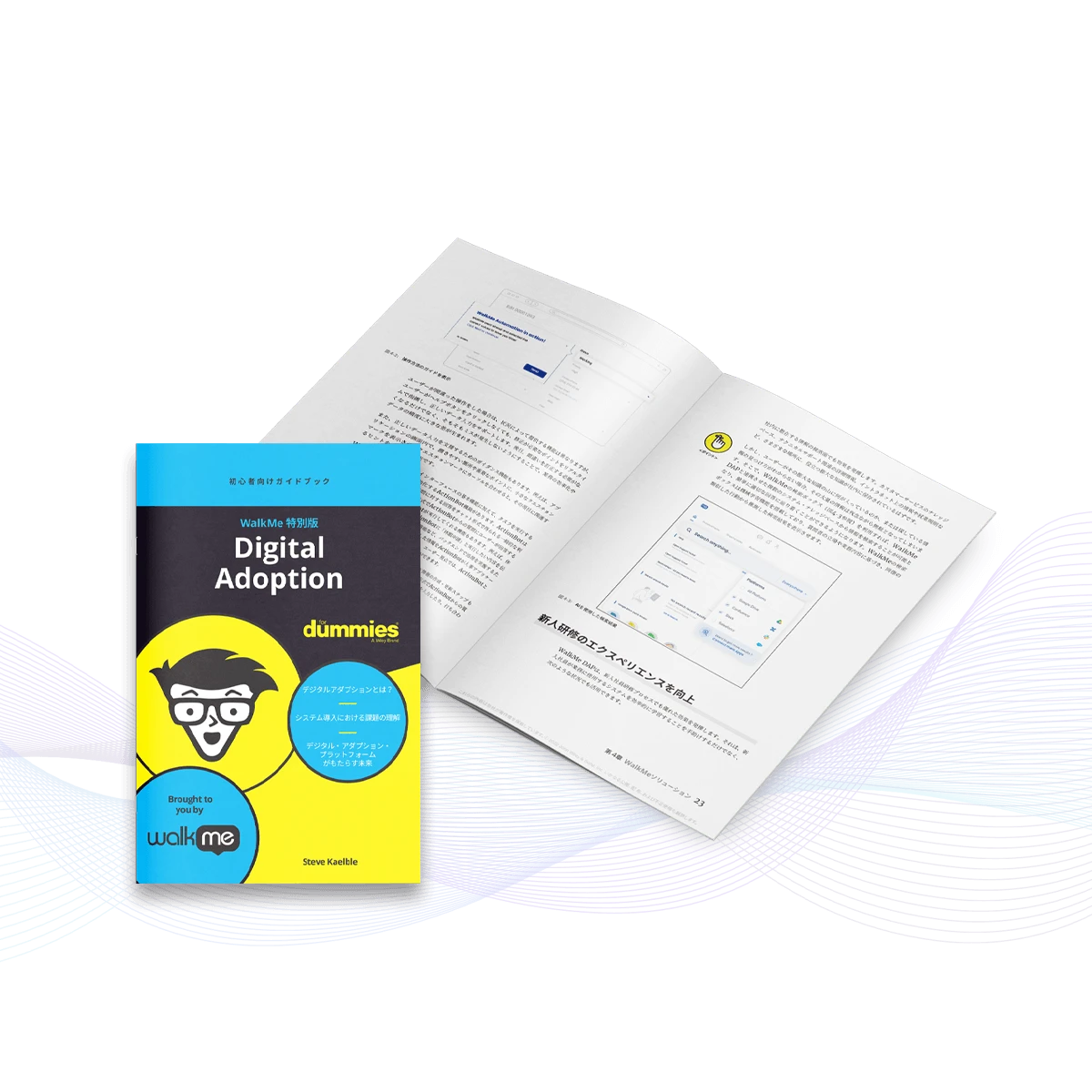 WalkMe digital adoption for dummies