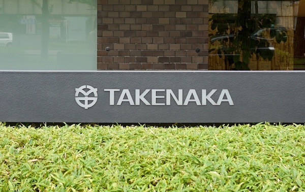 Takenaka Banner