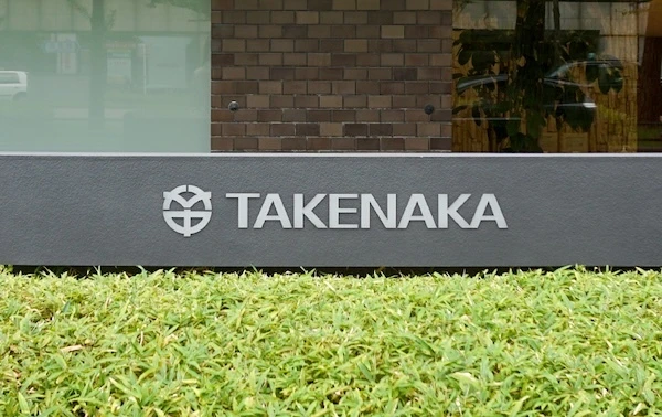 Takenaka Banner