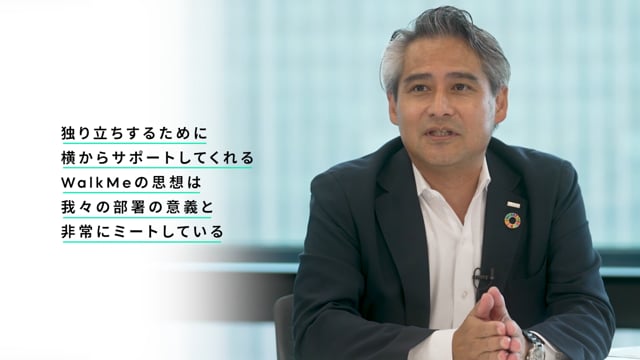 Walkme Video