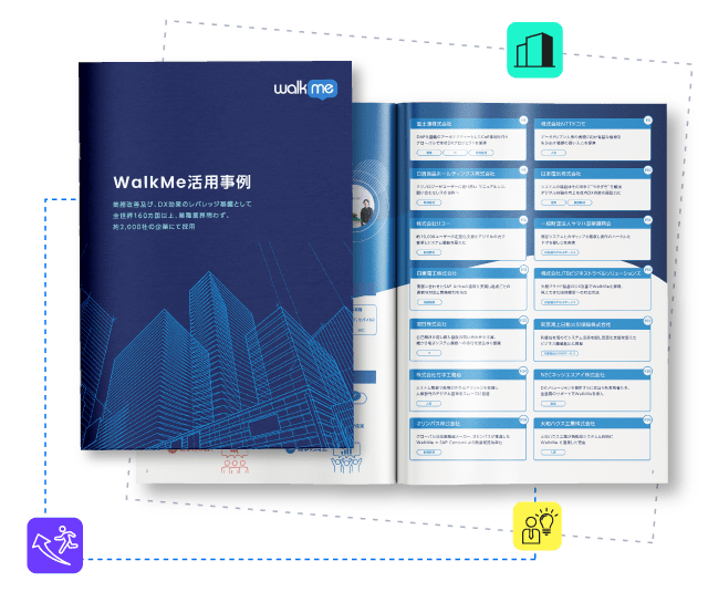 integrated case study footer