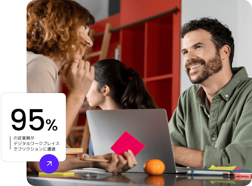デジタルフリクションとは何か?